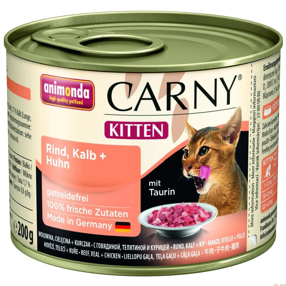 ANIMONDA CAT 200gr CARNYс говядиной, индейкой и кроликом изображение