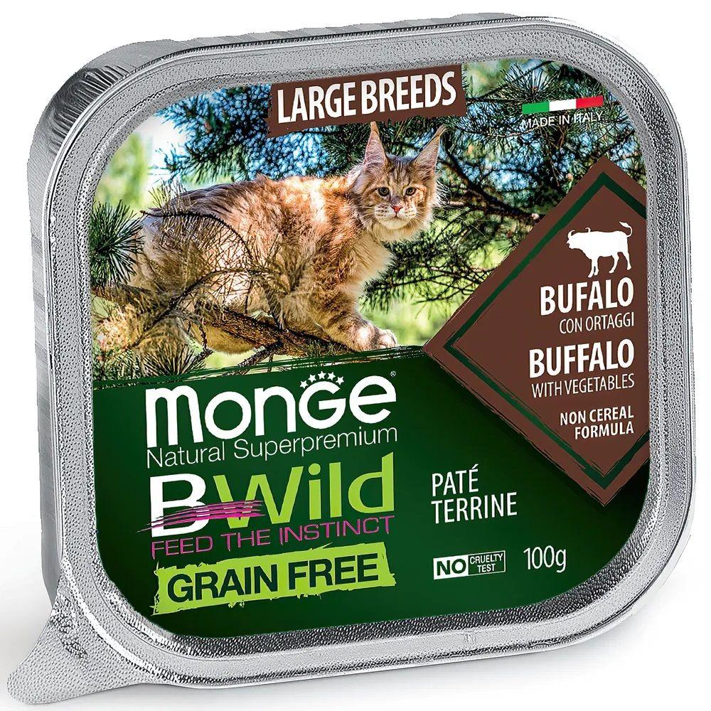 Консервы для кошек Monge Bwild буйвол с овощами 100гр изображение