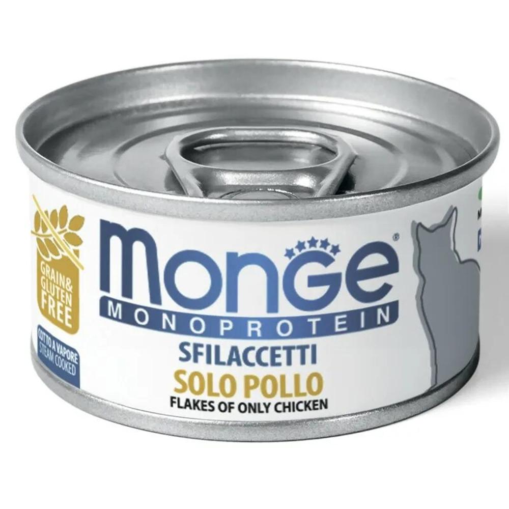 Консервы для кошек Monge Monoprotein мясные хлопья из курицы 80 гр изображение