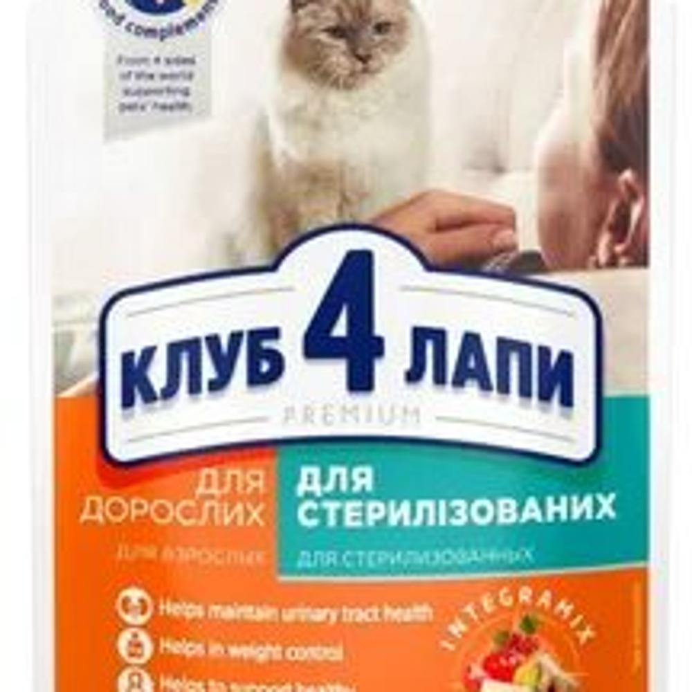 Корм для кошек Club 4 Paws Beef  80гр изображение