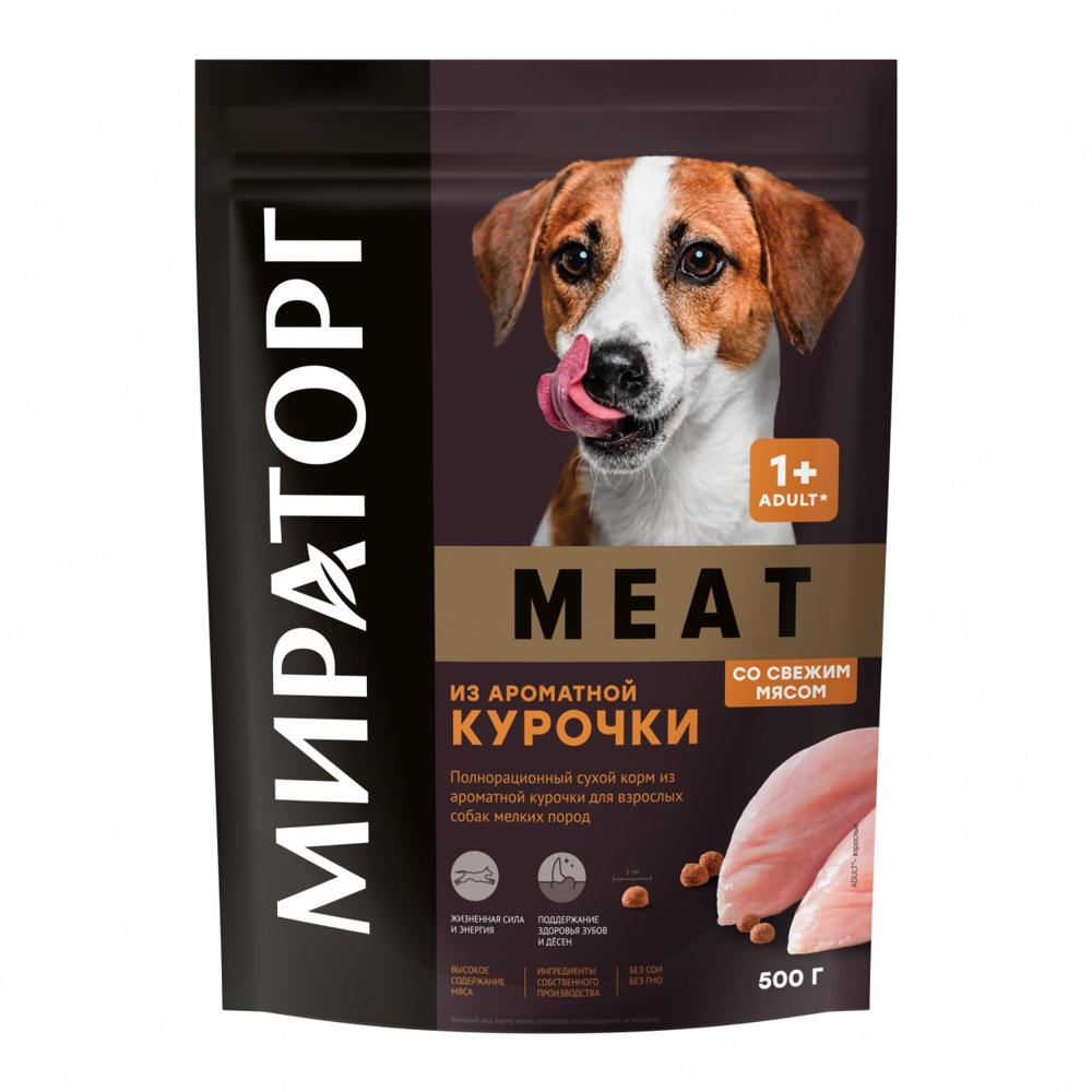 Мираторг для взрослых собак из ароматной курочки 300гр изображение