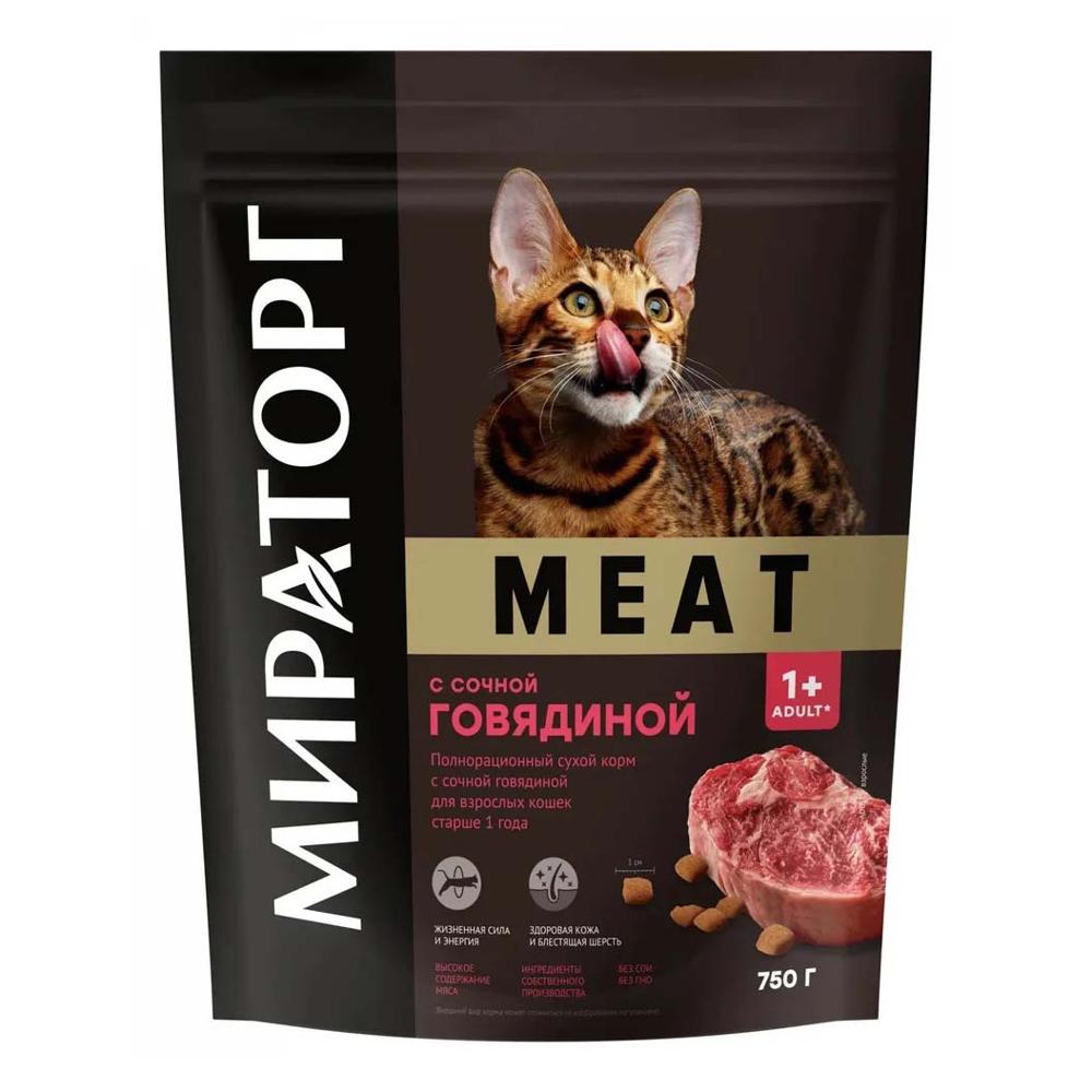 Мираторг сухой корм для взрослых кошек с говядиной 750гр