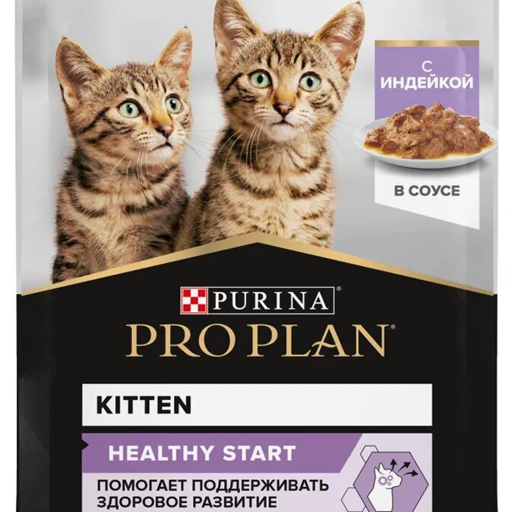 Pro plan влажный корм длоя котят с индейкой в соусе изображение