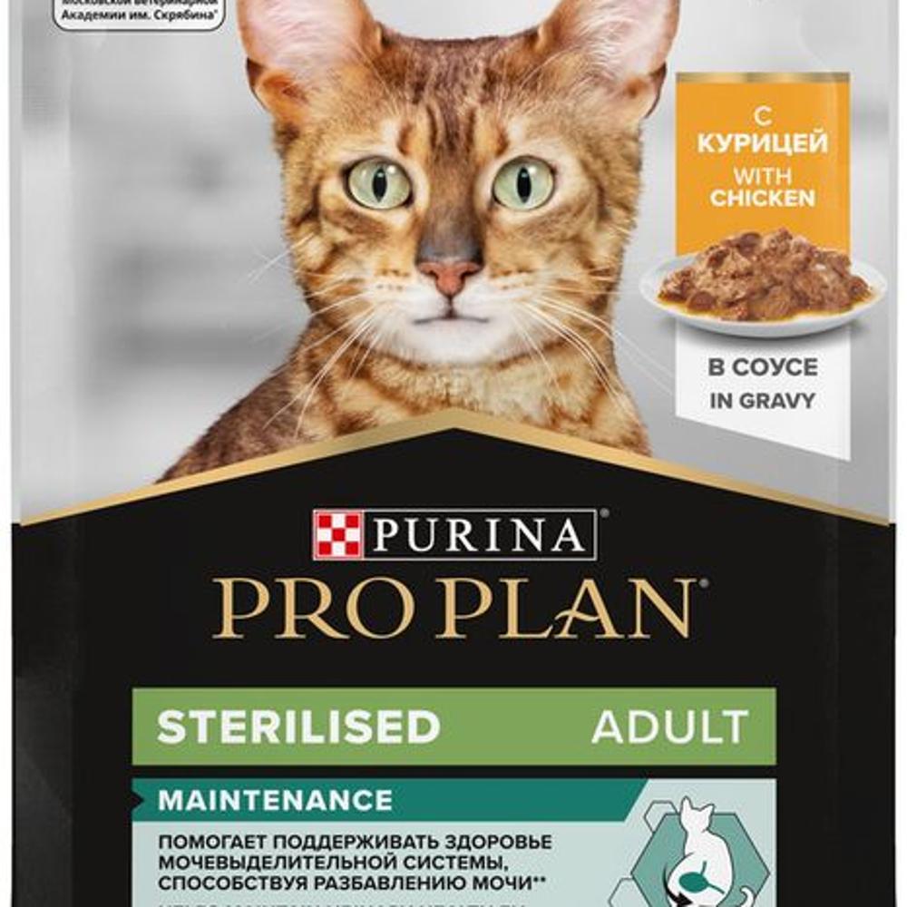 Pro plan влажный корм для стерилизованных кошек с курицей в соусе изображение