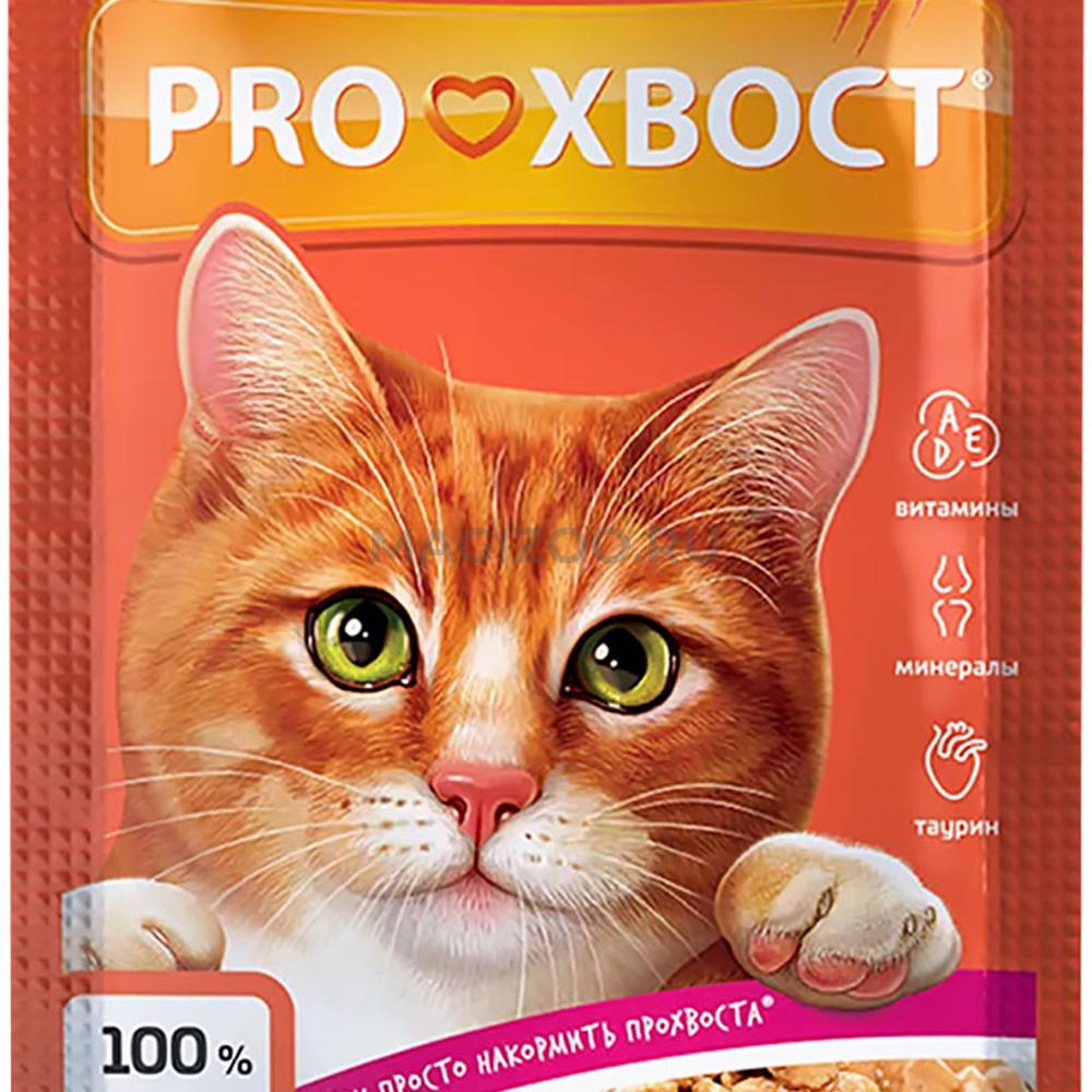 Pro Хвост для кошек мясное ассорти в соусе  изображение