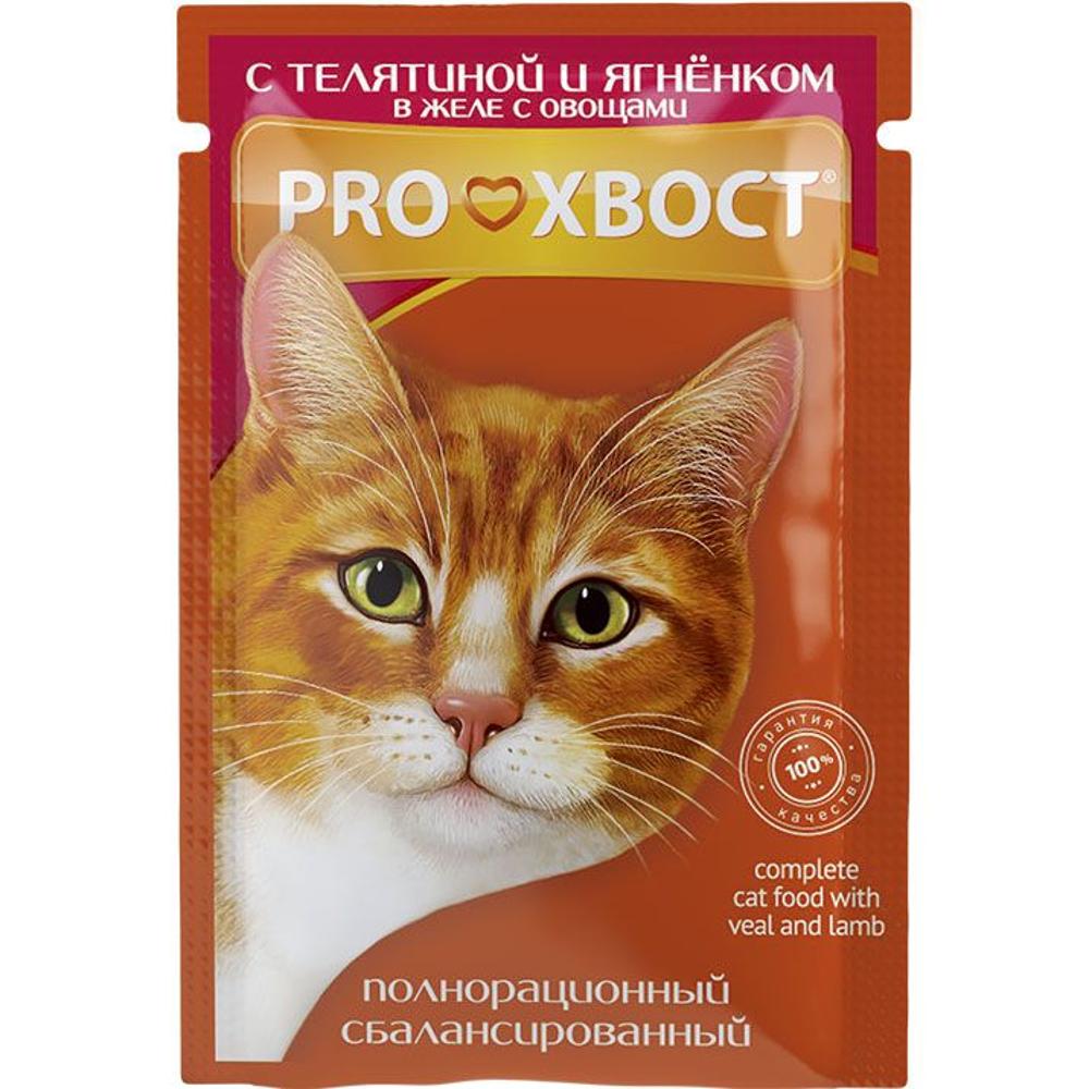 Pro Хвост для кошек с телятиной и ягненком с овощами в желе изображение