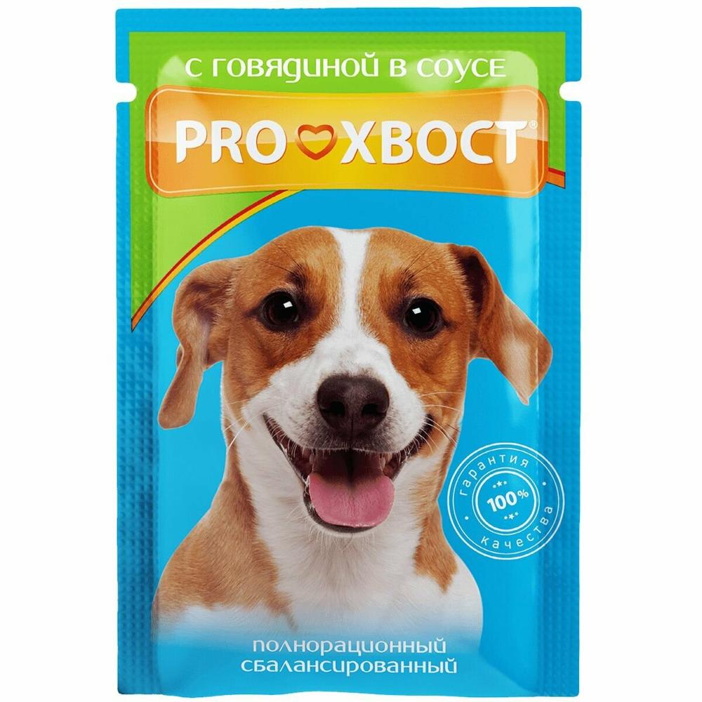Pro хвост для собак с говядиной в соусе  изображение