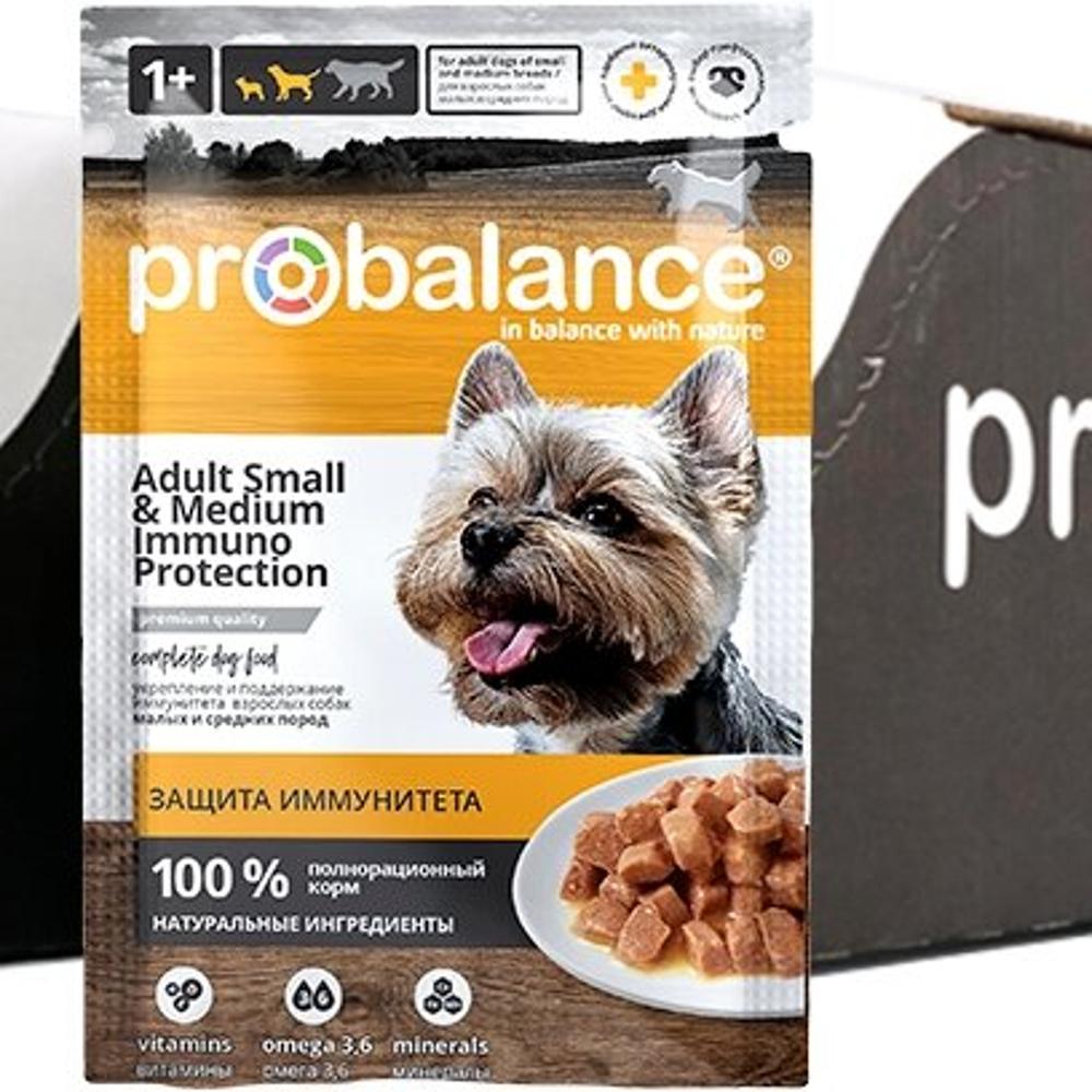  Probalance Для собак мини и медиум пород "защита иммунитета" изображение