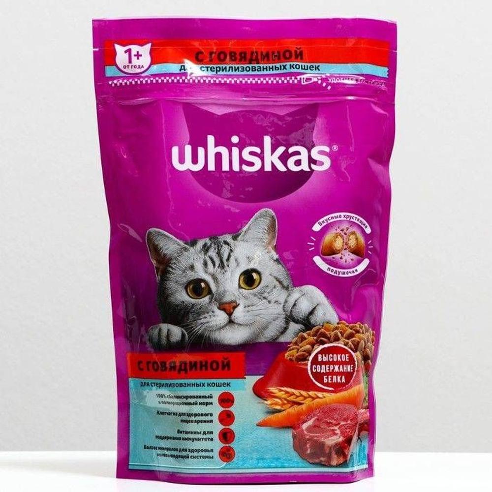 Сухой корм для стерилизованных  кошек Whiskas с говядиной 350g изображение