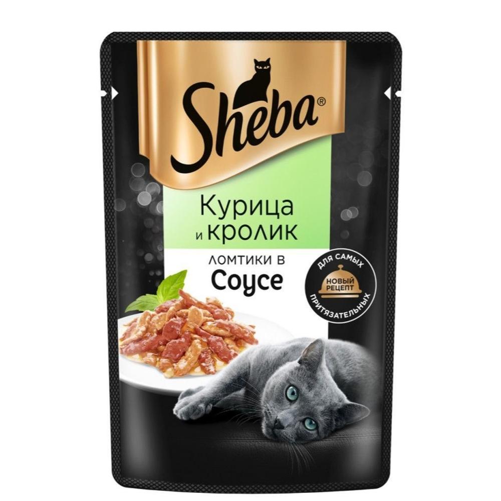 Корм для кошек Sheba курица, кролик в соусе, 75 гр изображение