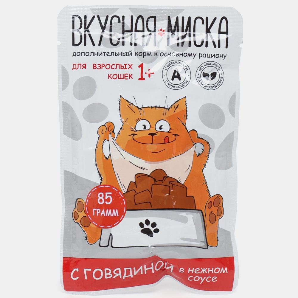 Вкусная миска с курицей в нежном соусе изображение