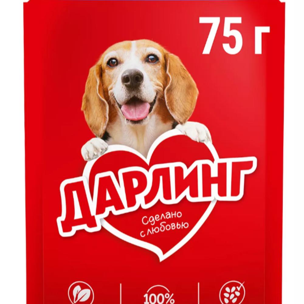 Влажный корм для собак Darling с ягненком 75гр изображение