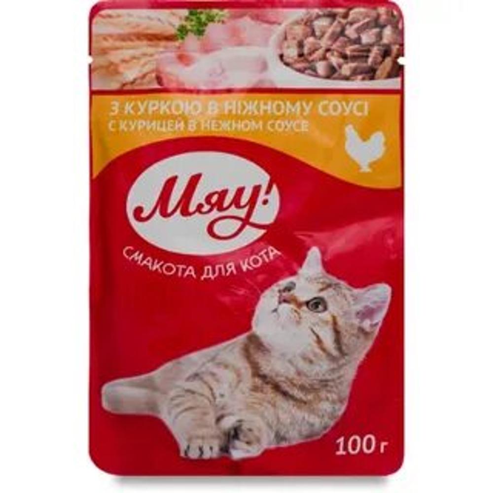 Влажный корм Мяу с курицей в нежном соусе  изображение