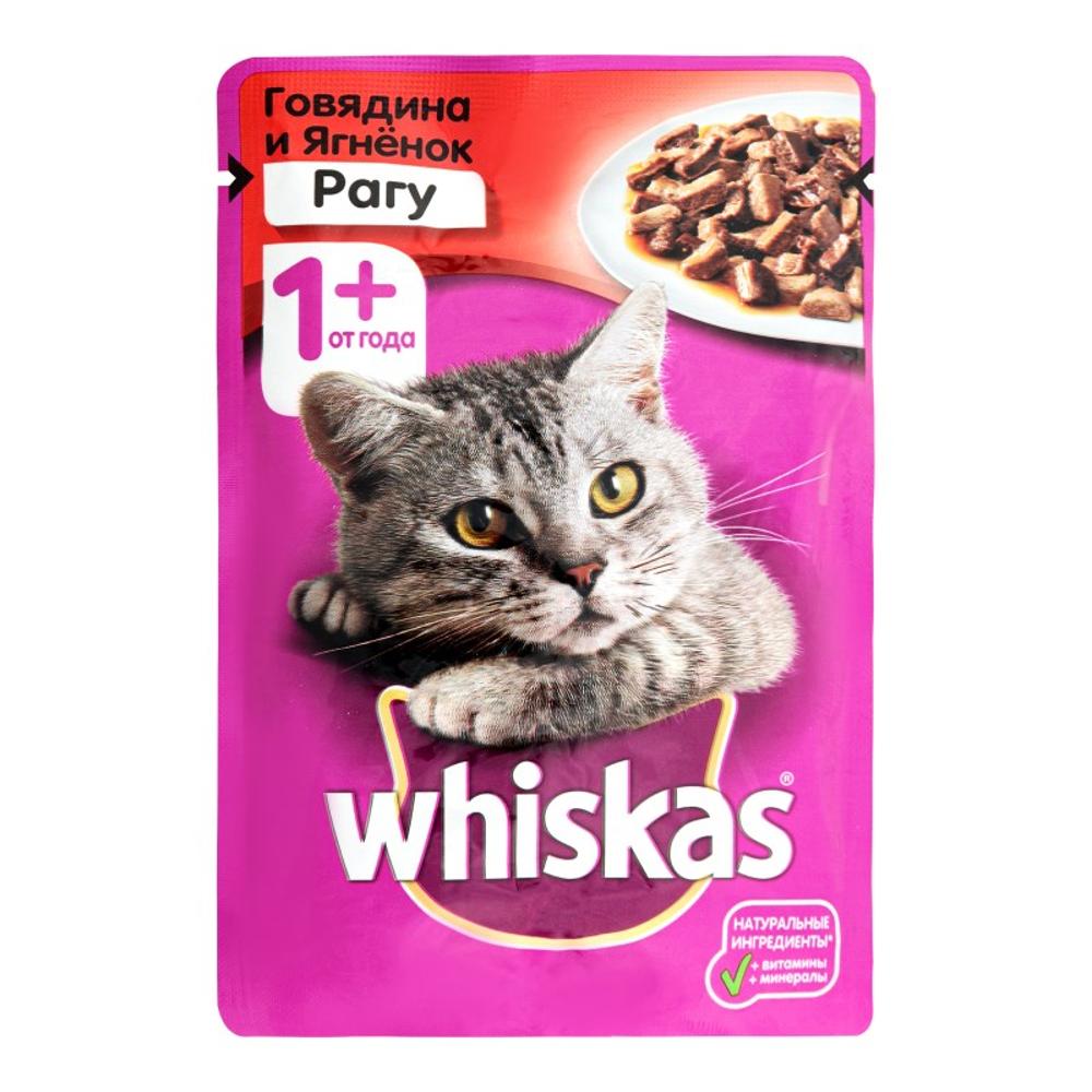 Влажный корм Whiskas говядина и ягненок рагу 75гр изображение