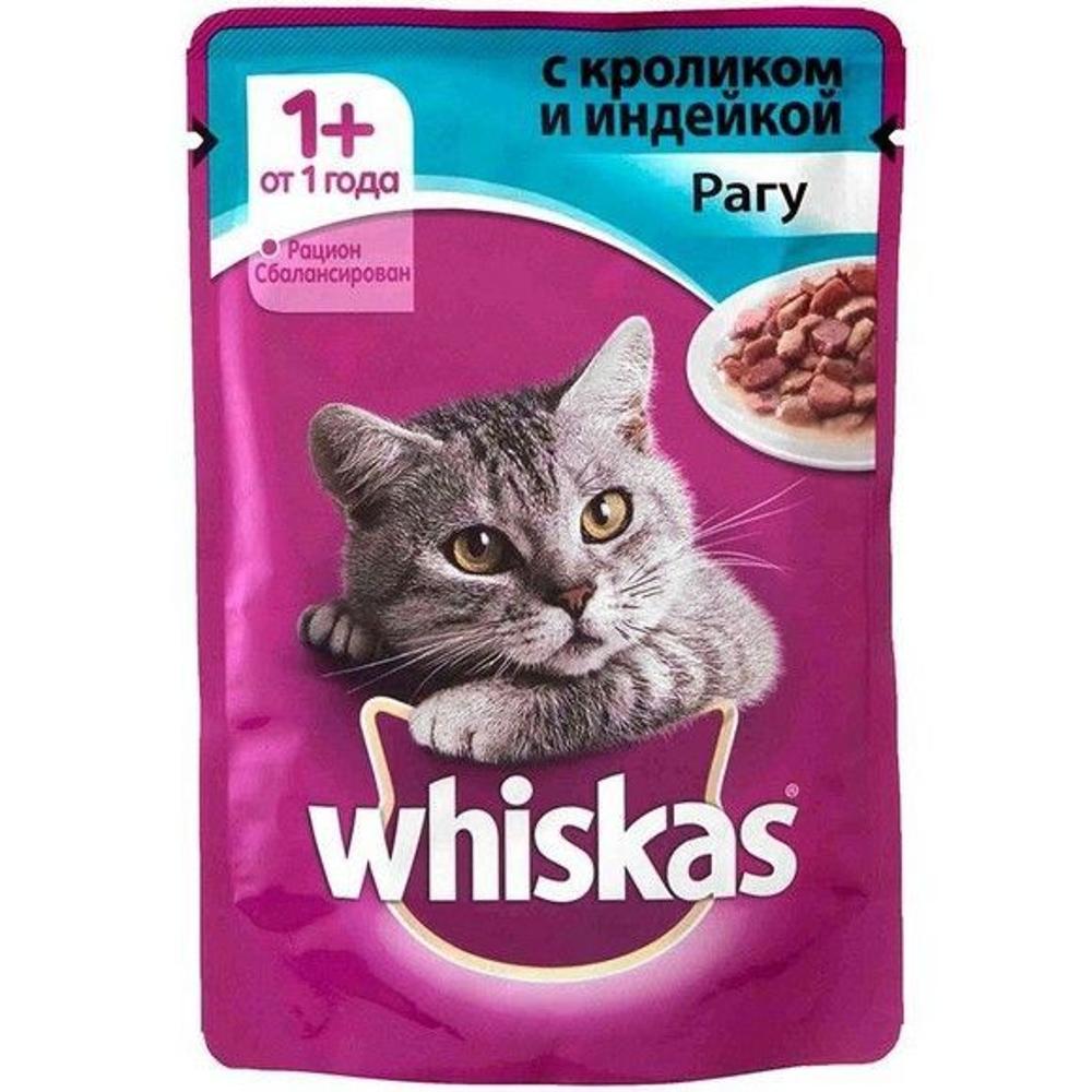 Влажный корм Whiskas индейка кролик рагу 75гр изображение