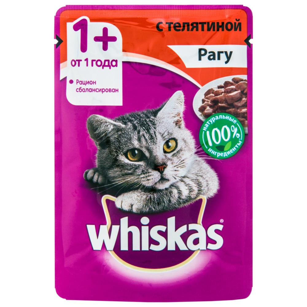 Влажный корм Whiskas телятина рагу 75гр изображение
