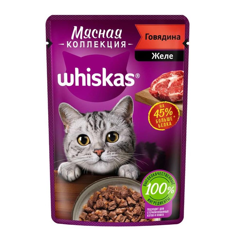 Корм для кошек  Whiskas мясная коллекция говядина в желе, 85 гр изображение
